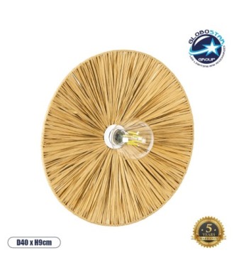 GLOBOSTAR® COLOMBO 02283 Boho Φωτιστικό Τοίχου - Απλίκα με Ντουί 1 x E27 AC 220-240V IP20 - Μπεζ - Μ40 x Π40 x Υ9cm